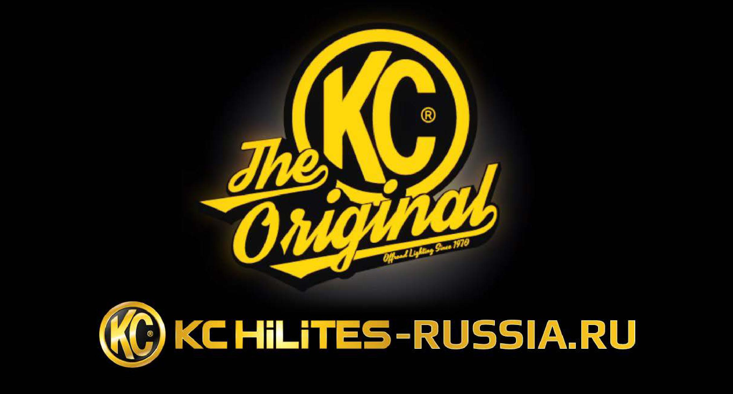 Каталог KCHilites 2017
